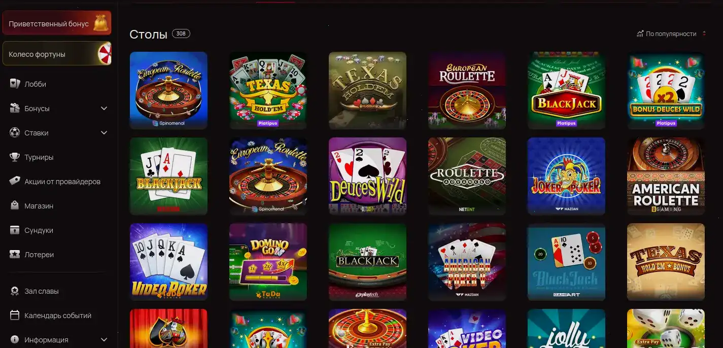 Регистрация Drip casino форма ввода данных 2026